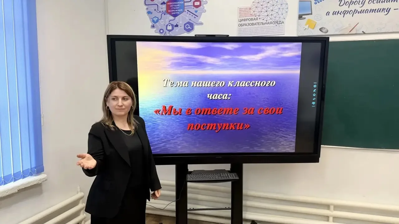 «Мы в ответе за свои поступки» -так назывался классный час,который прошел в рамках акци...