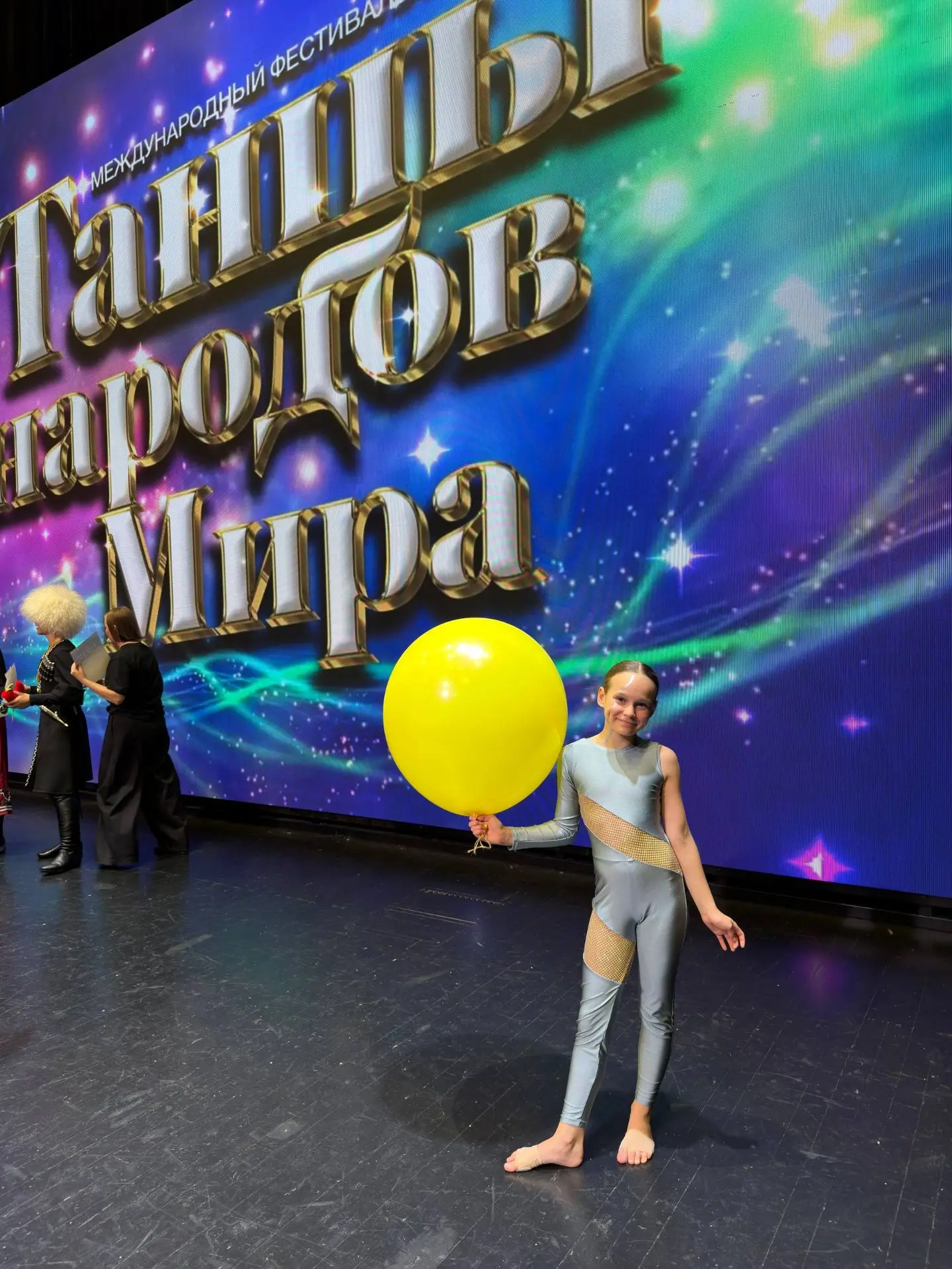 ✨Наши талантливые звёздочки