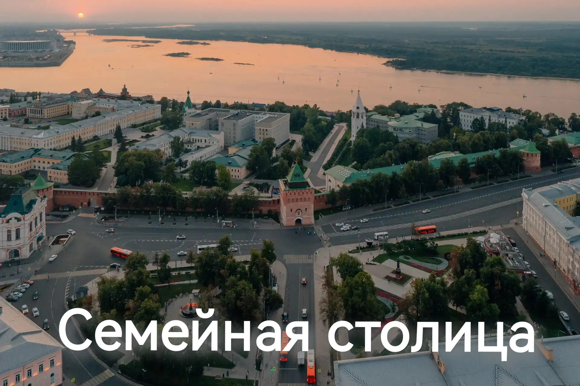 Ещё и семейная