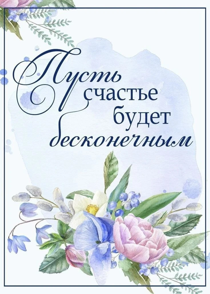 🙏Оставляйте реакции, если понравилась открытка и делитесь с близкими ❤️