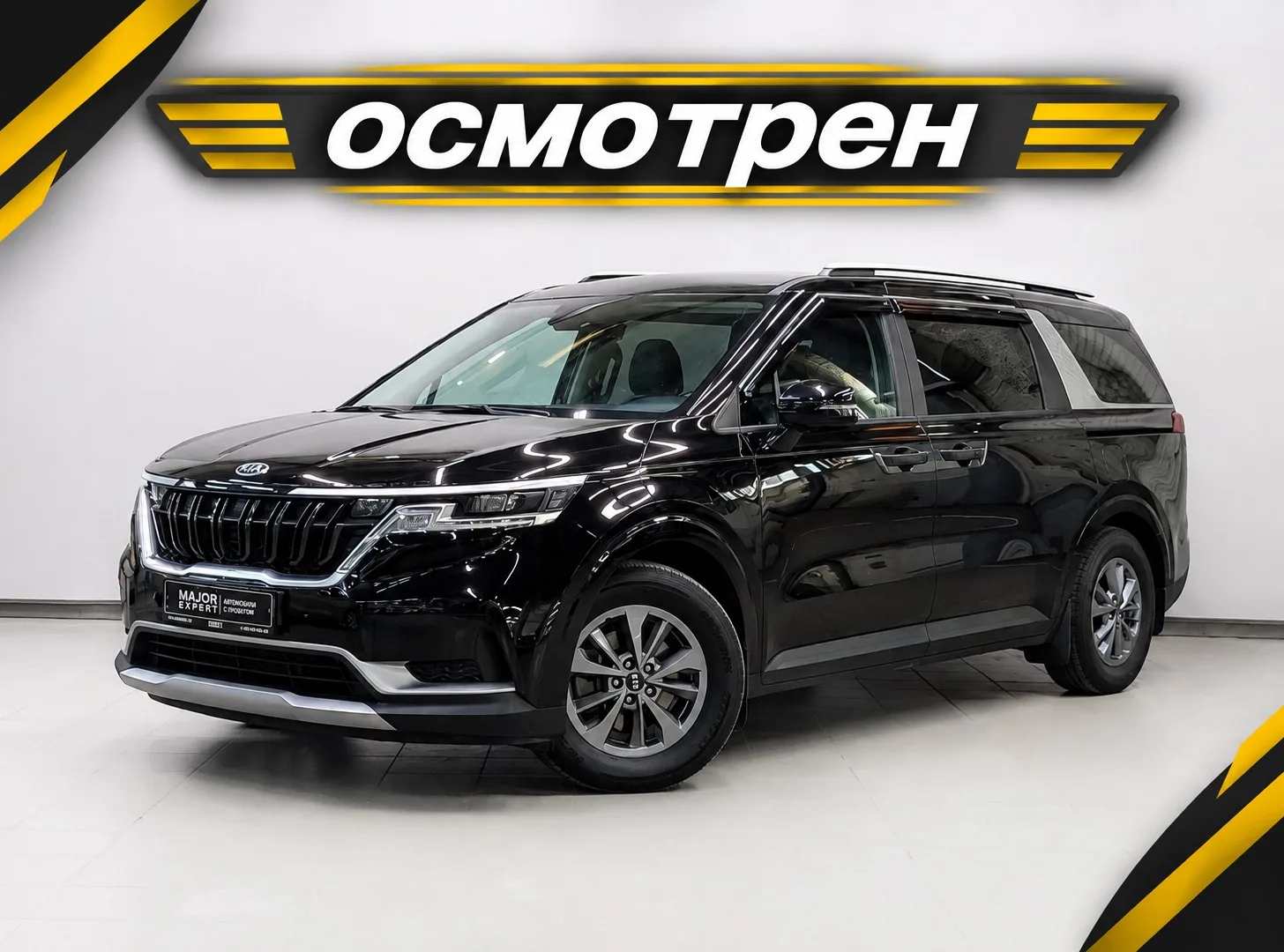 🔍 Осмотрели очень свежий Kia Carnival для нашего клиента.