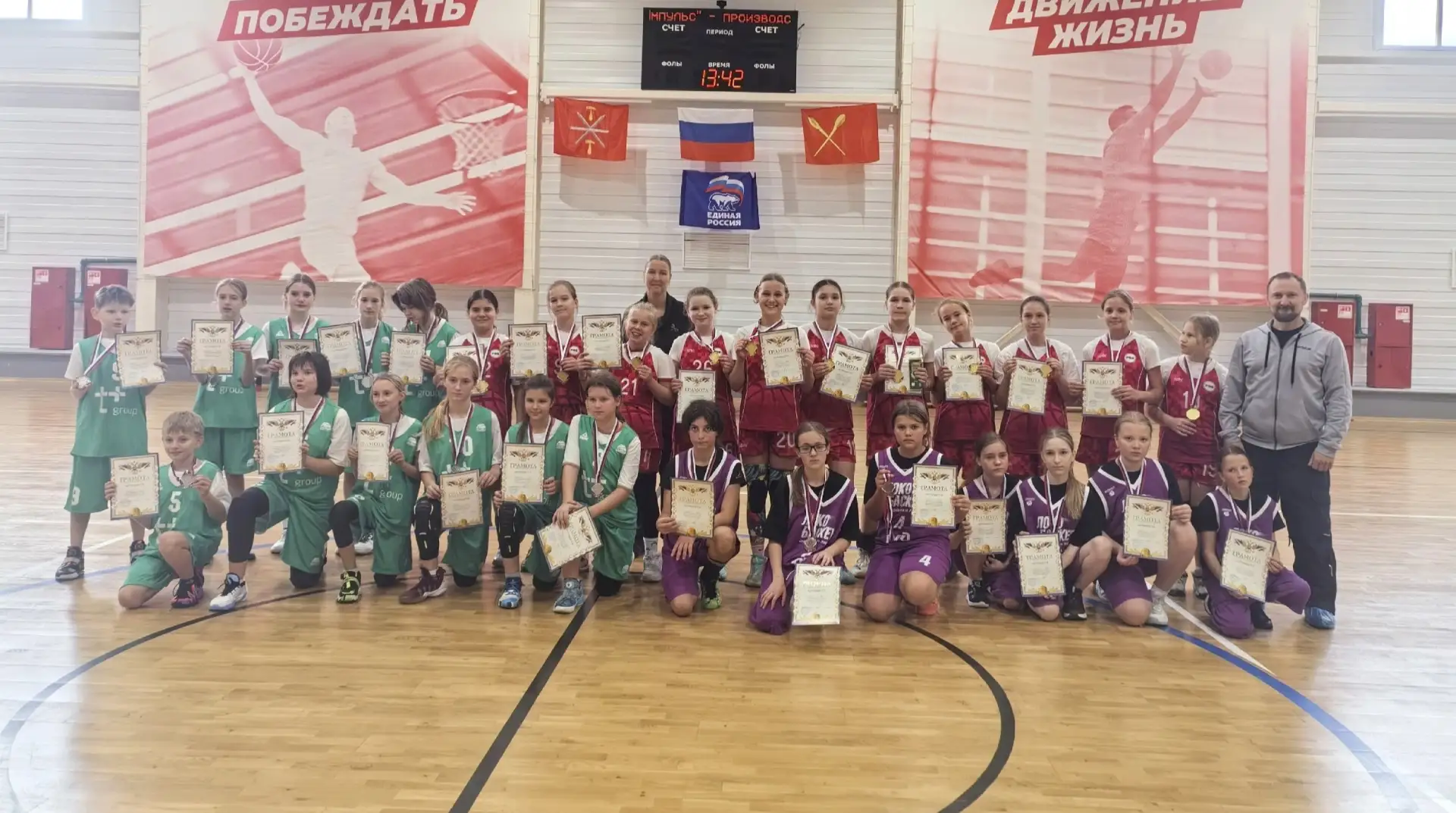 🏀10 октября в игровом зале ФОК "ПОБЕДА" проходил турнир по баскетболу среди команд дев...