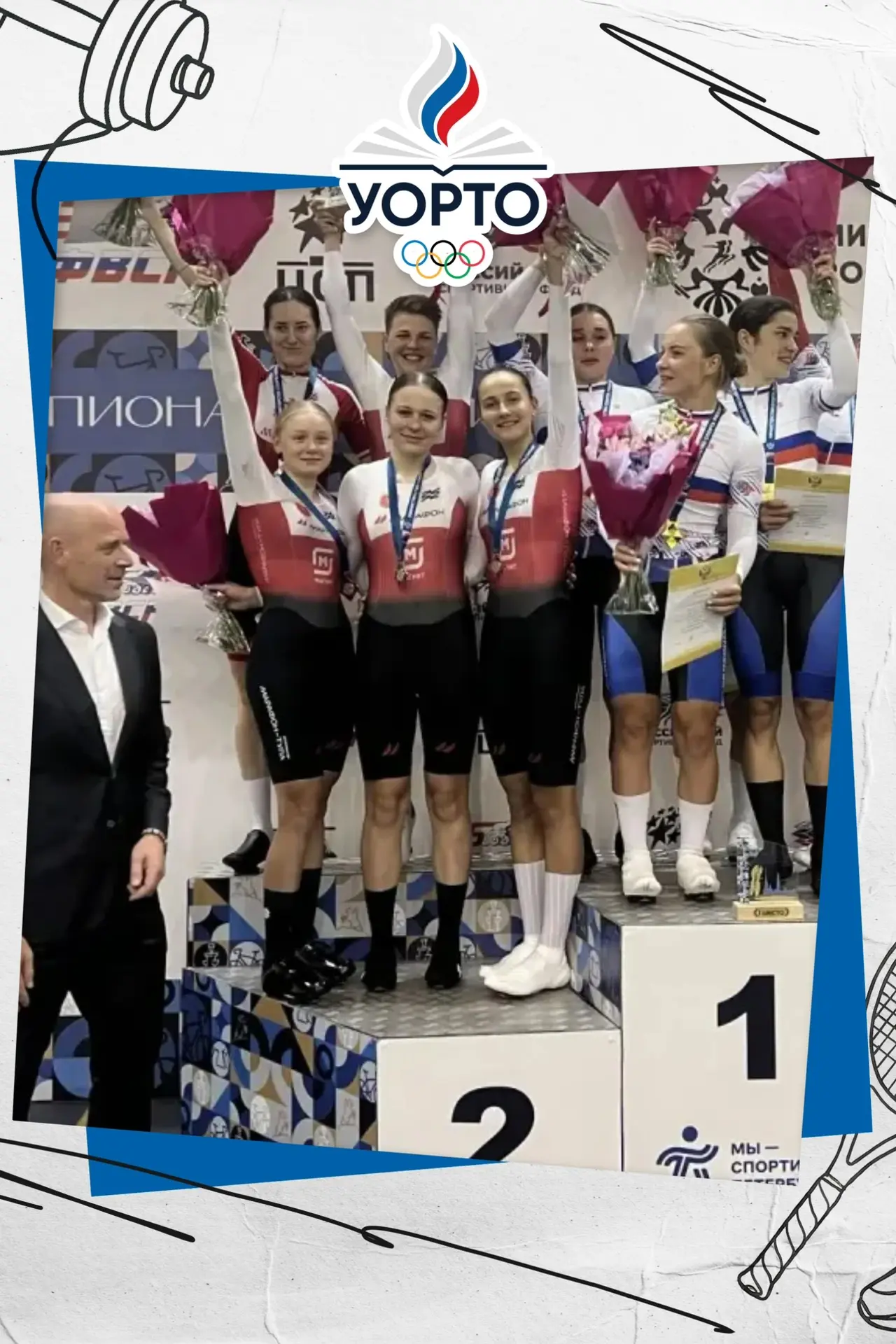 ⚡️ Свежие итоги с чемпионата России! ⚡️