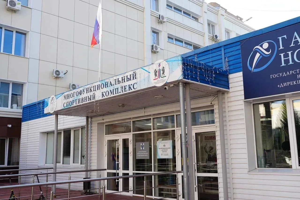 Демонстрационно-просветительский центр по адаптивным видам спорта начал работу в Новоси...