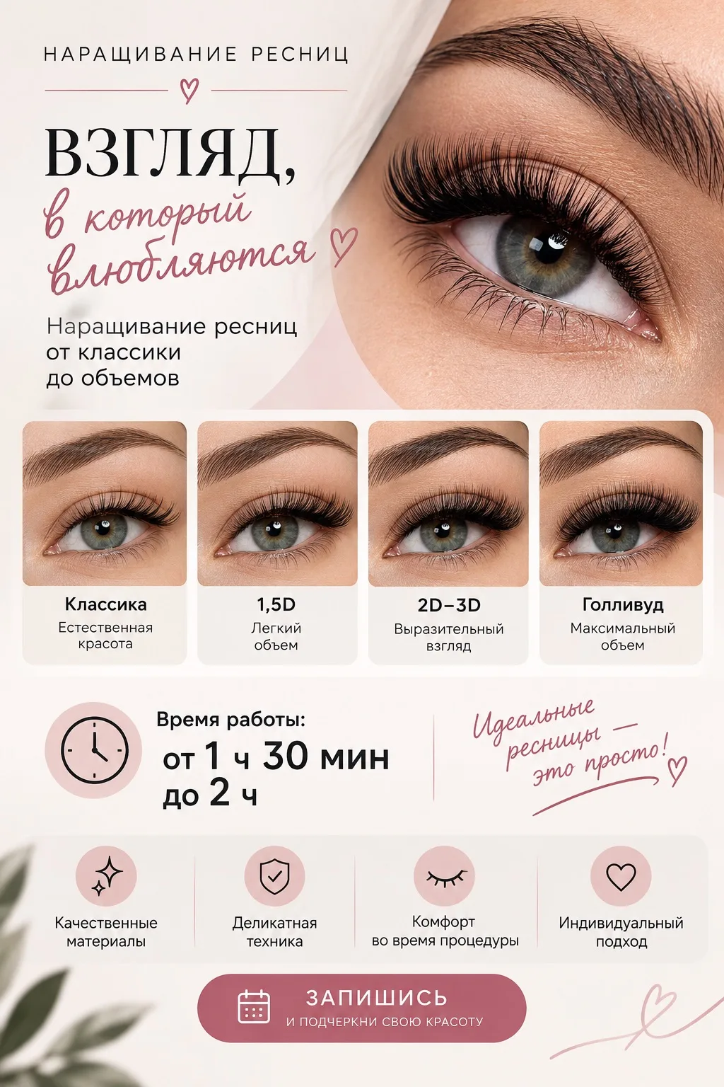 Номер для связи +79282036420 (МАХ, Ватсап)