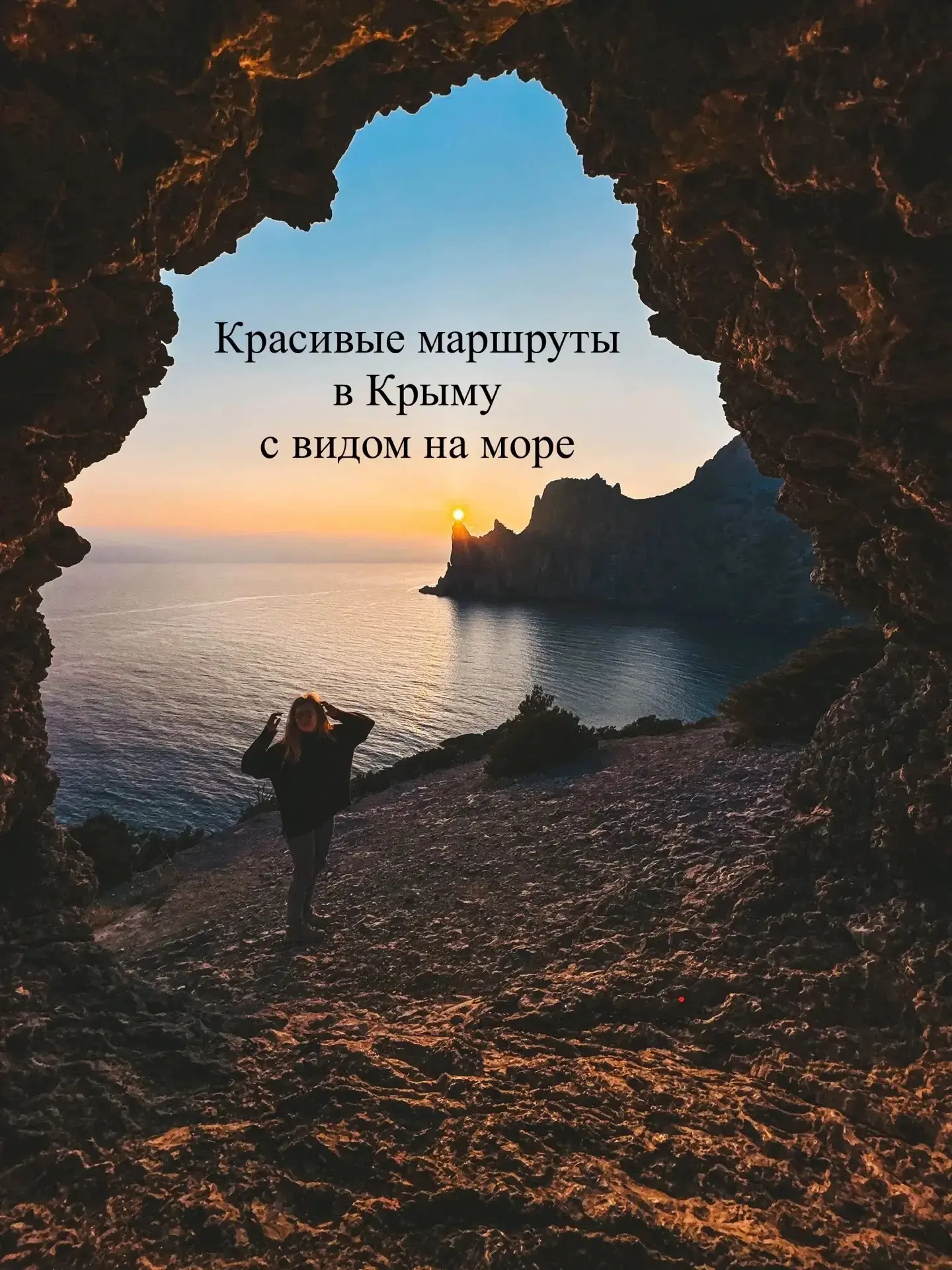 Целых 14 красивых маршрутов для похода одного дня - универсальная шпаргалка для ваших к...
