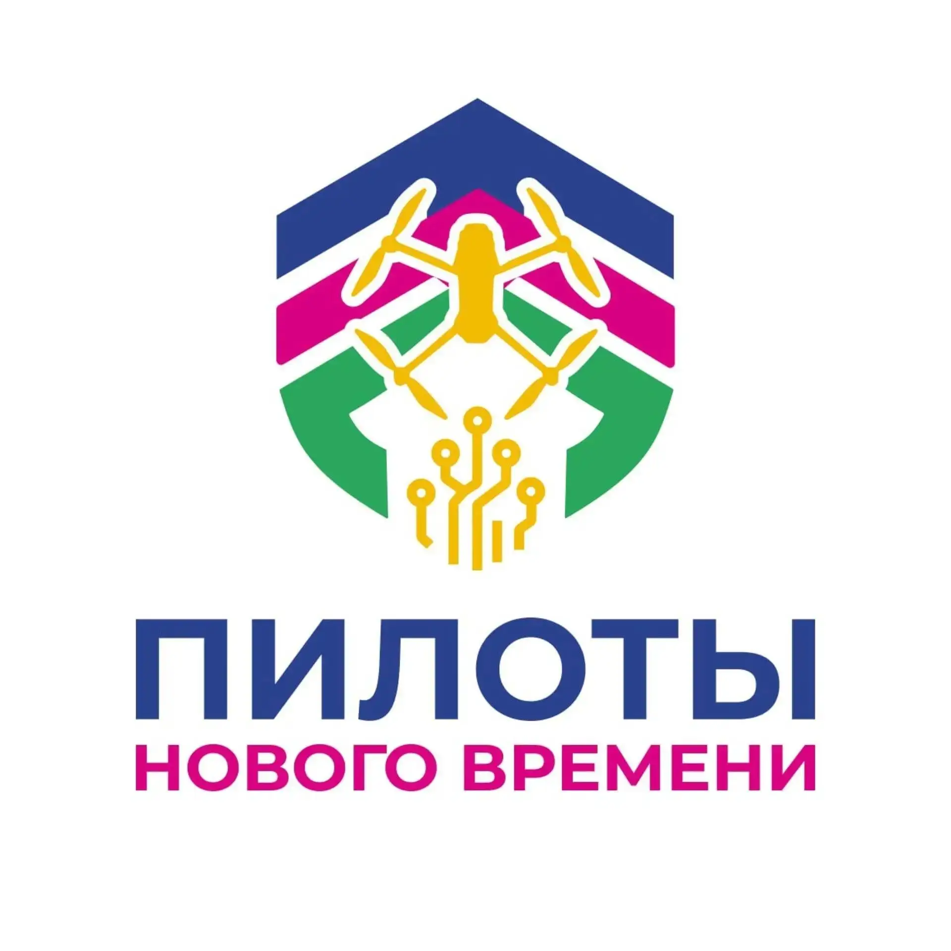 «Пилоты нового времени 23»