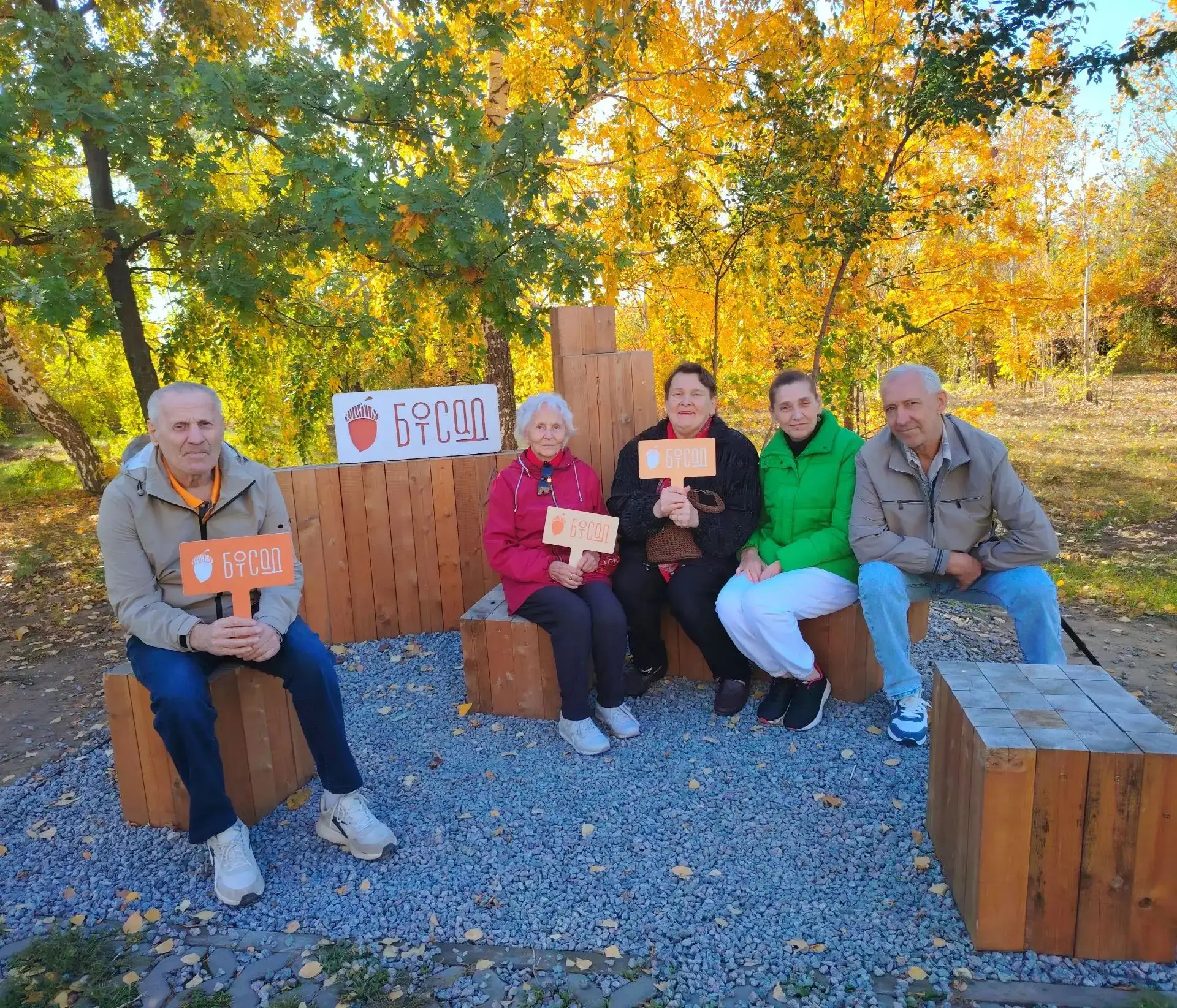 Золотая осень: время гулять, а не сидеть на месте! ✨🍂