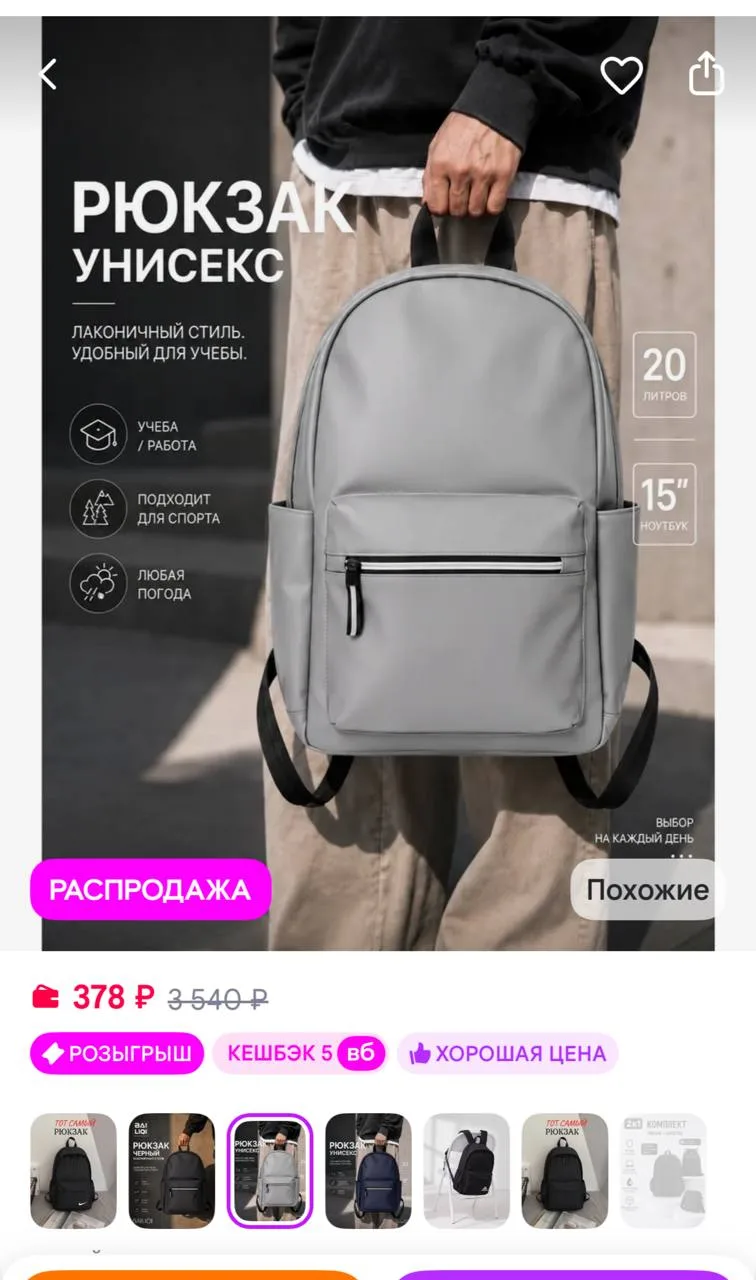https://www.wildberries.ru/catalog/1289769820/detail.aspx?size=1903627898