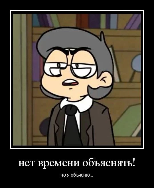 Ага... АГА