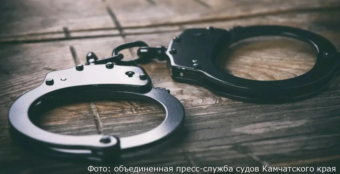 На Камчатке арестовали моряка за попытку провоз лекарств из-за границы