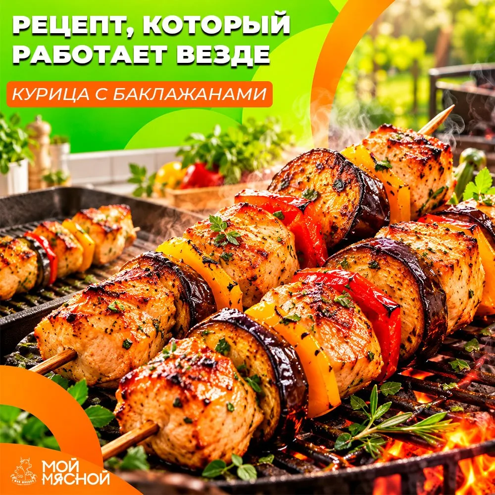 Курица с баклажанами: рецепт, который работает везде 🍗🍆