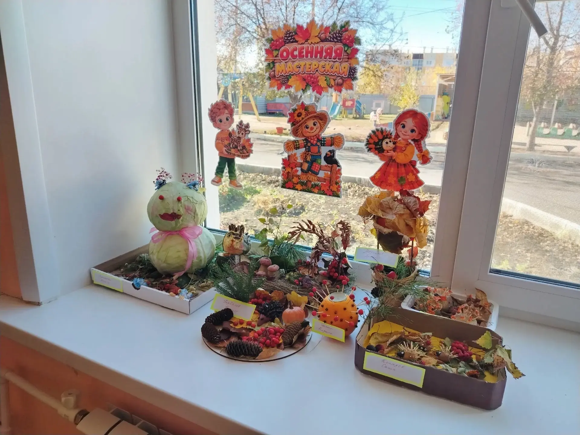🍂 «Краски осени» в гостях у малышей! 🍁
