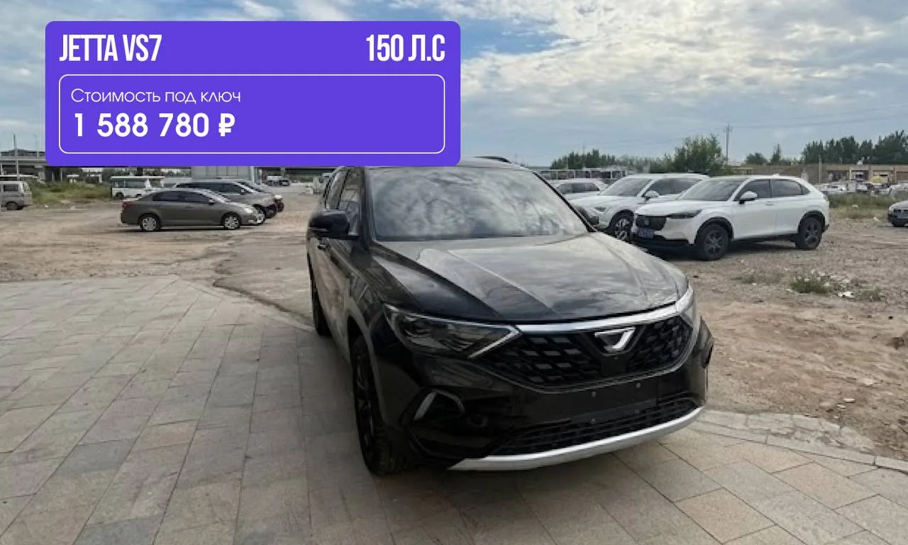 Jetta VS7 Pro 1.4T (2022 г.)