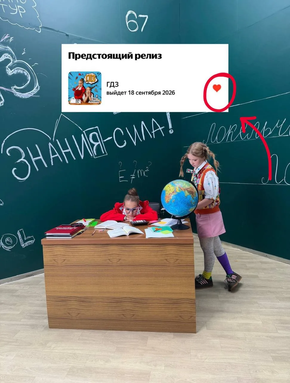 ⚡️ТРЕК «ГДЗ» УЖЕ ДОСТУПЕН НА ЯНДЕКС МУЗЫКЕ🚨