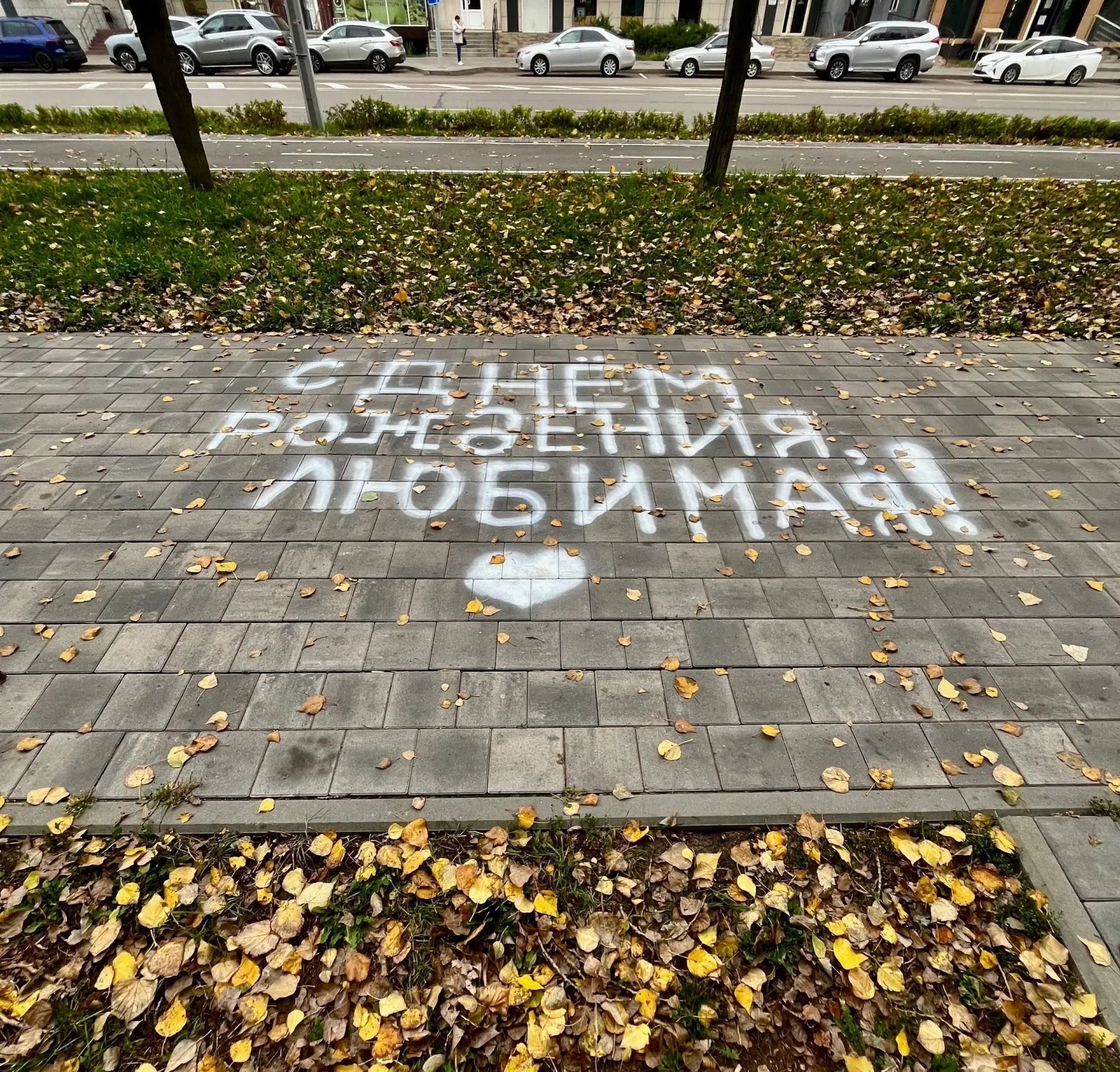 Липецкие мужчины такие романтики 🥰💛