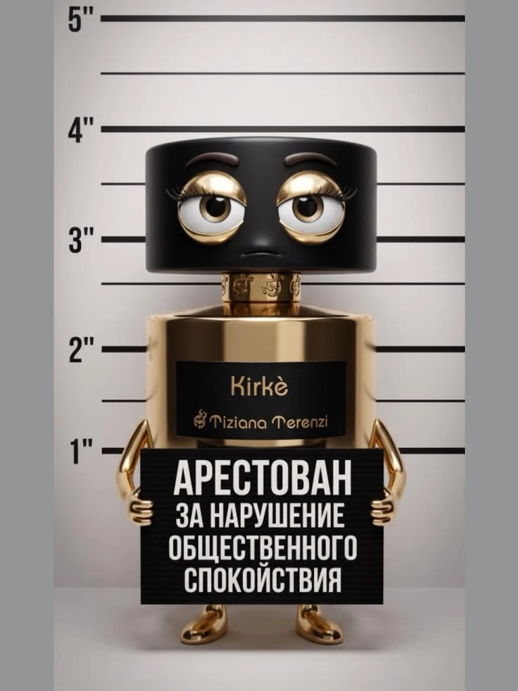Есть у нас любители данного арестанта?