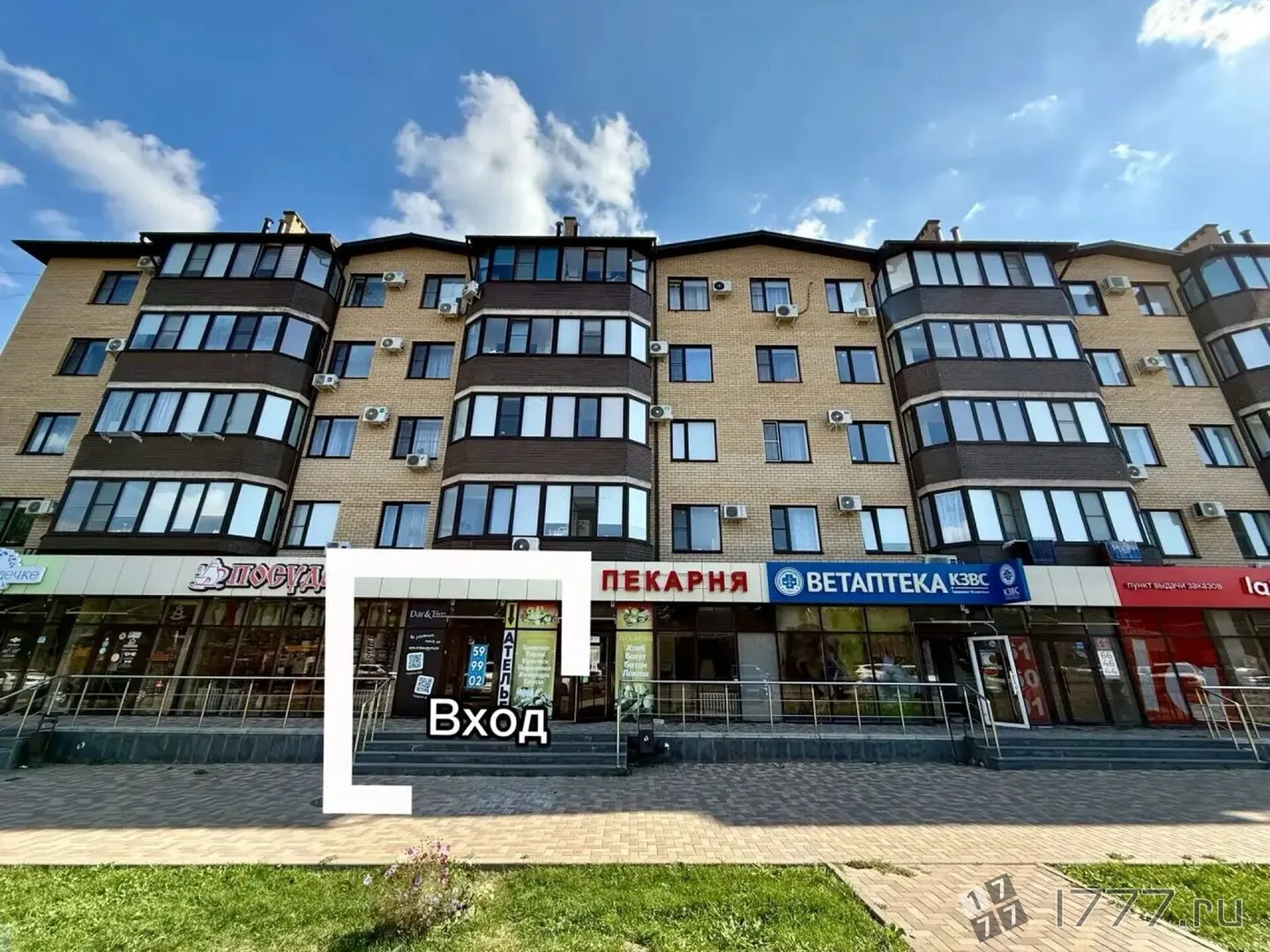 Купить помещения свободного назначения в Михайловске, 81 м.кв., за 2 850 000 рублей