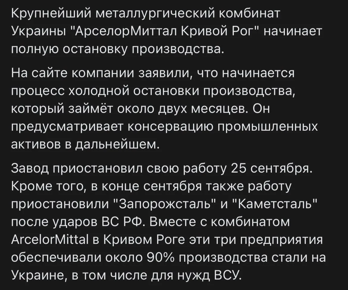Декоммунизация