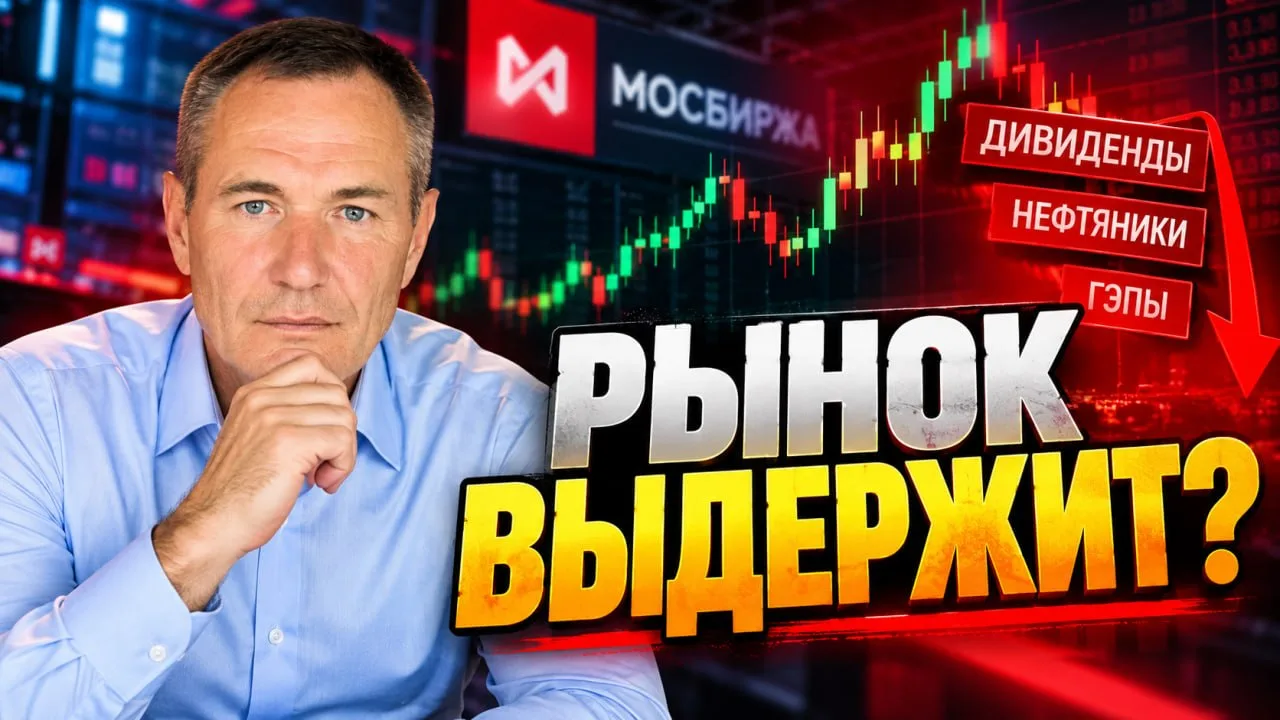 ТОЧКИ ВХОДА! | 13.10.