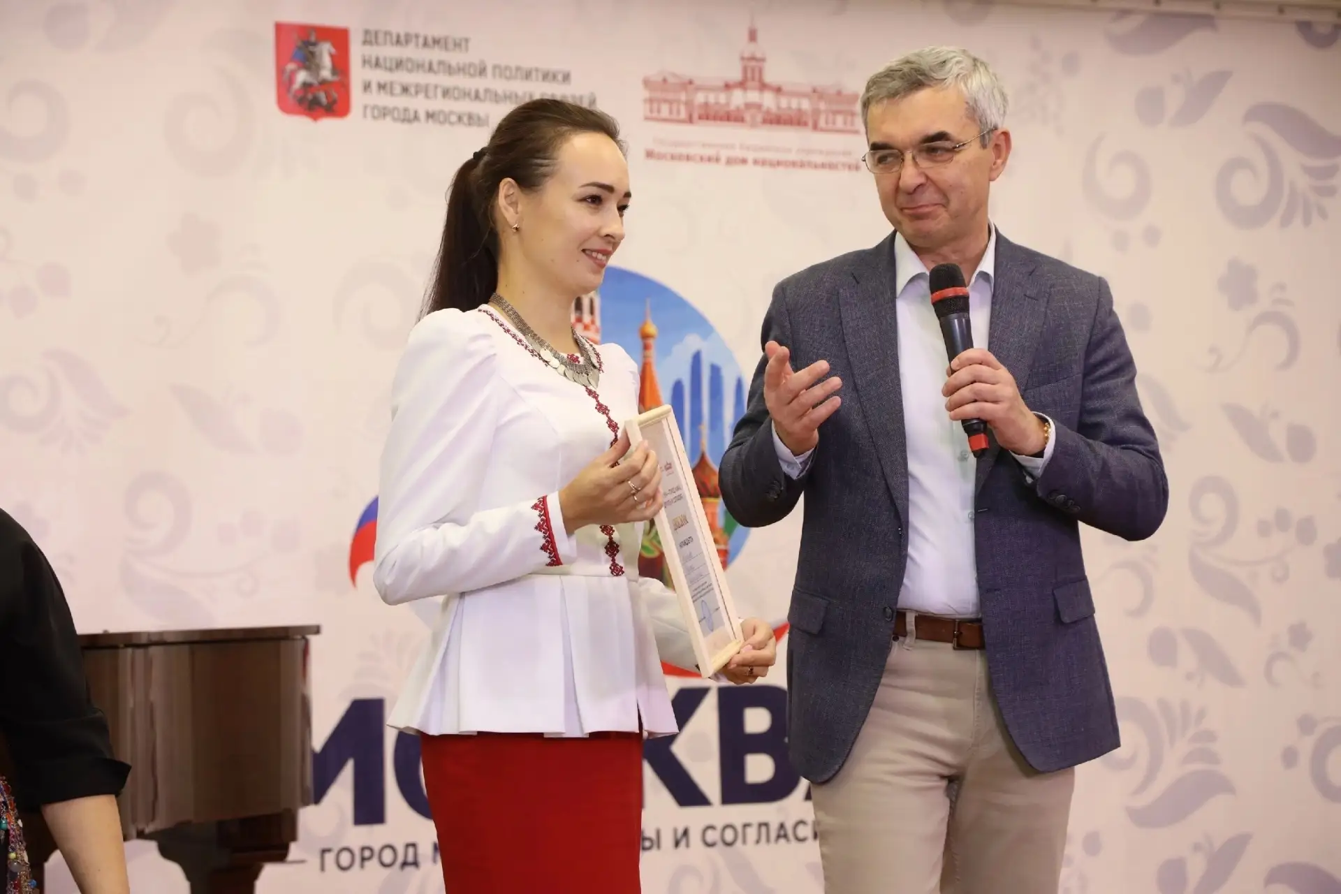 Москваште калык-влакын пӧртыштышт «Москва - город мира, дружбы и согласия» проект дене ...