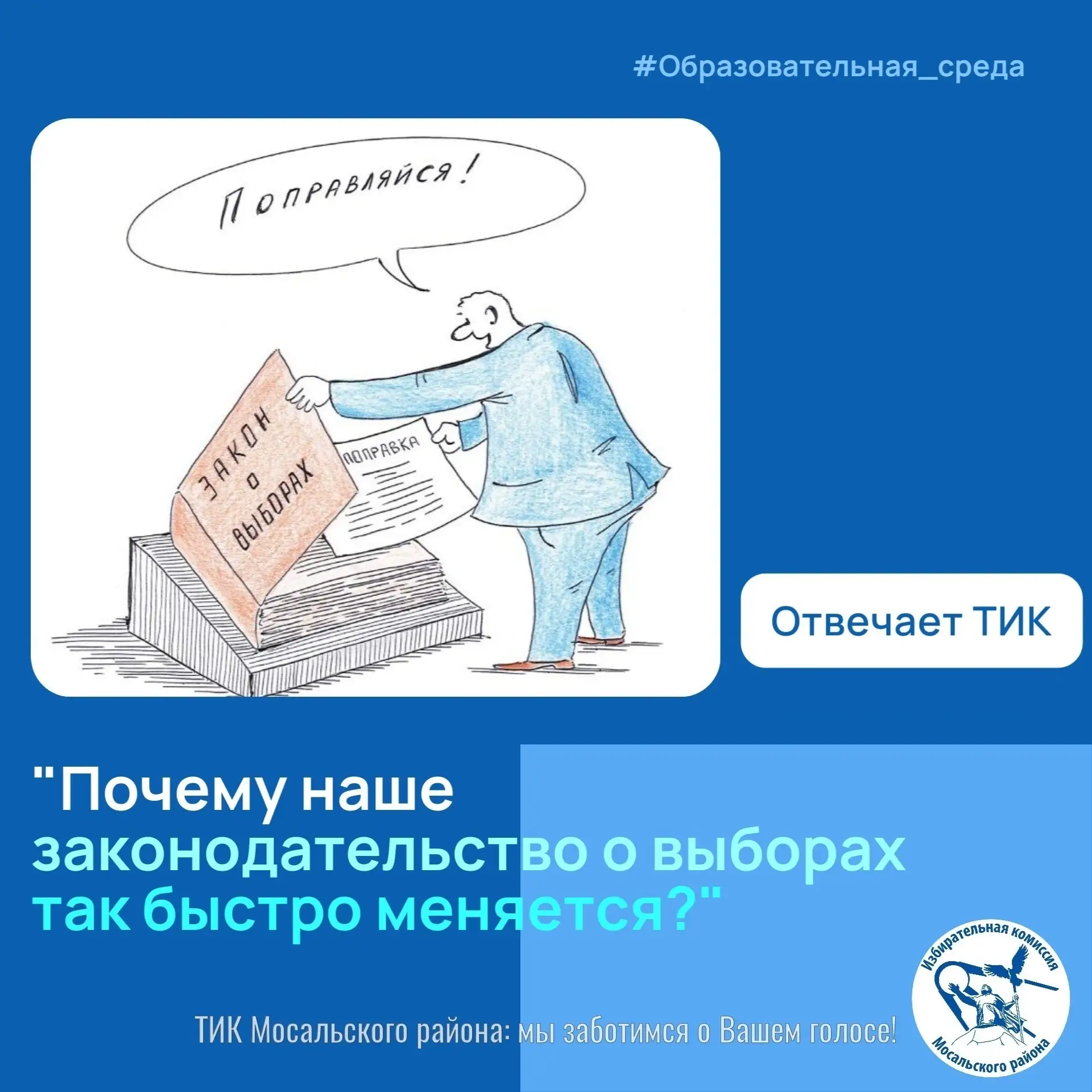 ✔ Рубрика ✔ #Образовательная_среда