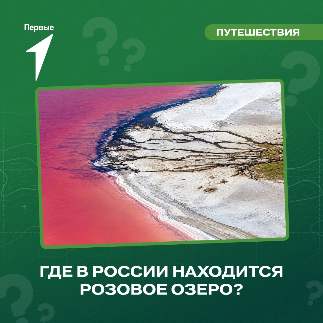 👀 А это точно наша планета?