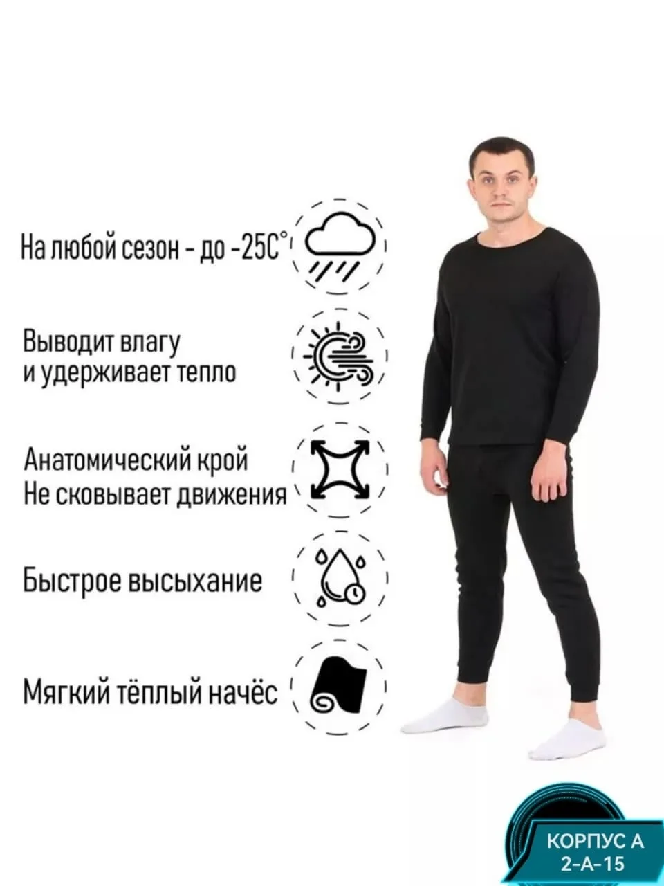 Цена: 600руб.