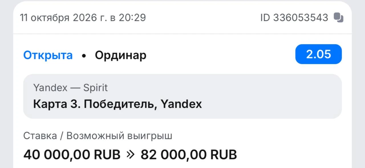 Yandex map 3.