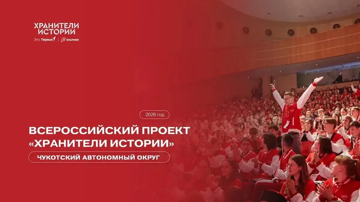 🔥 Храним не только в памяти — творим историю своими руками! 🔥