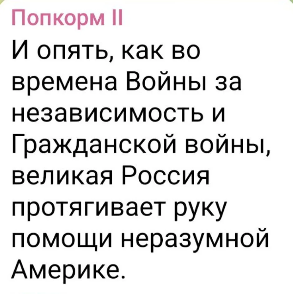 https://t.me/p0pk0rm2