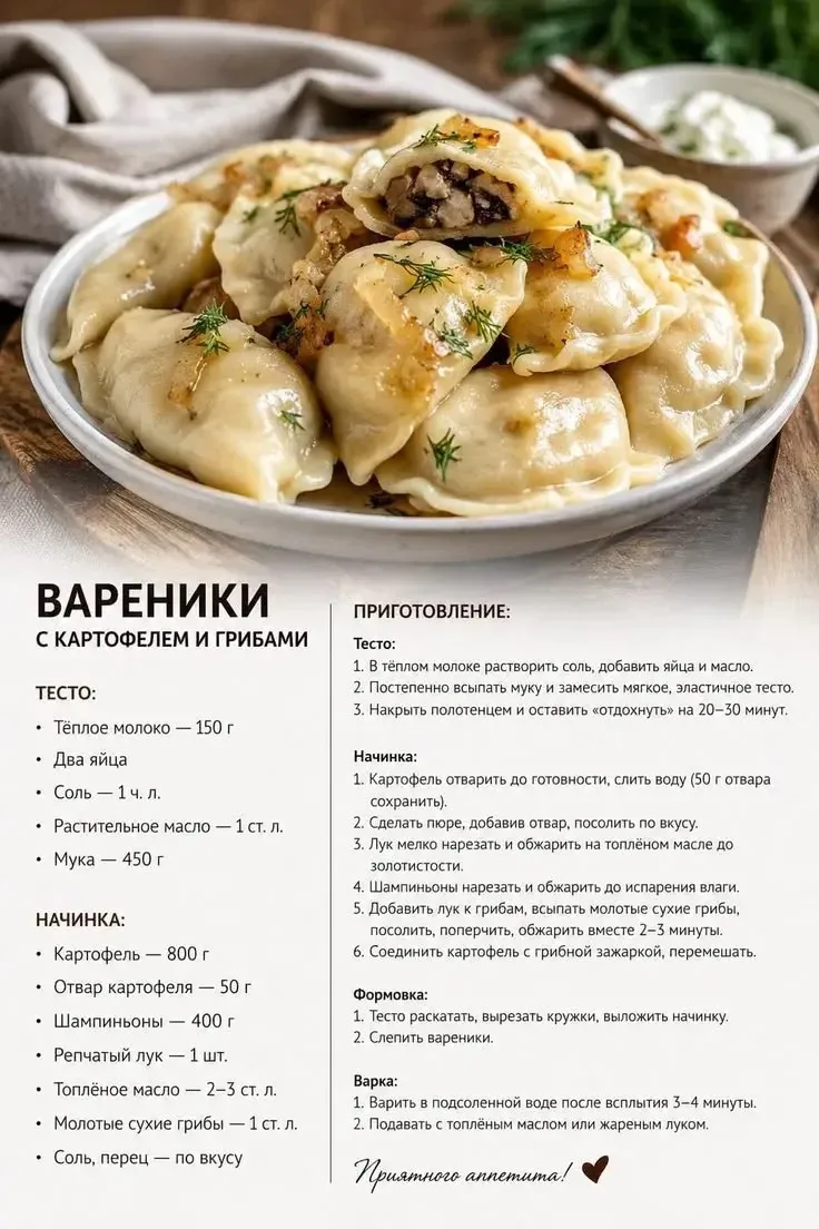 Подпишись ❤️