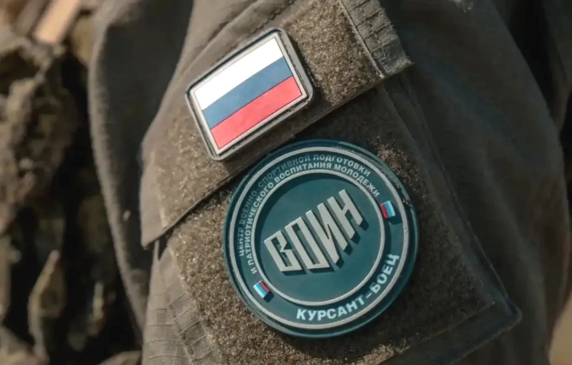 Филиал всероссийского центра «ВОИН» откроется в Магадане