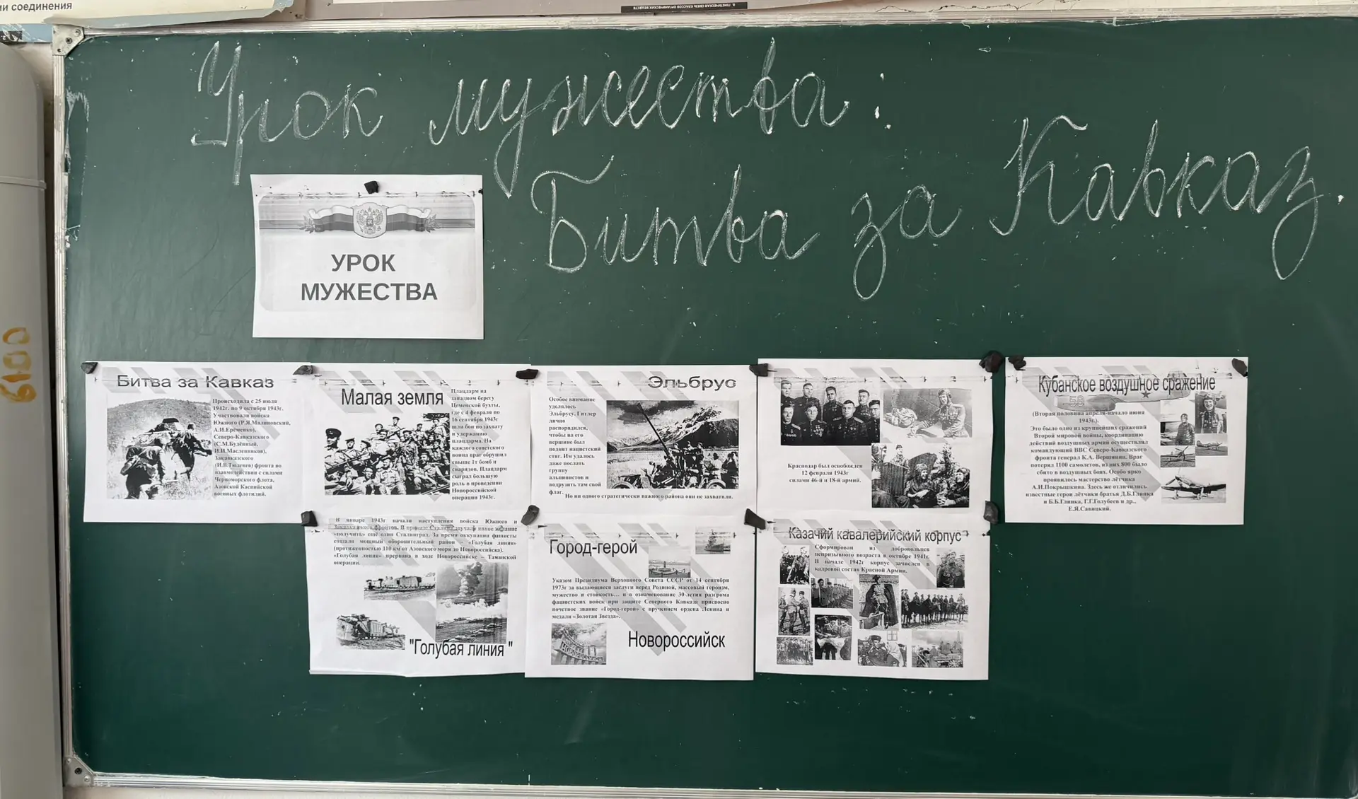 9 октября в России отмечается День разгрома советскими войсками немецко-фашистских войс...