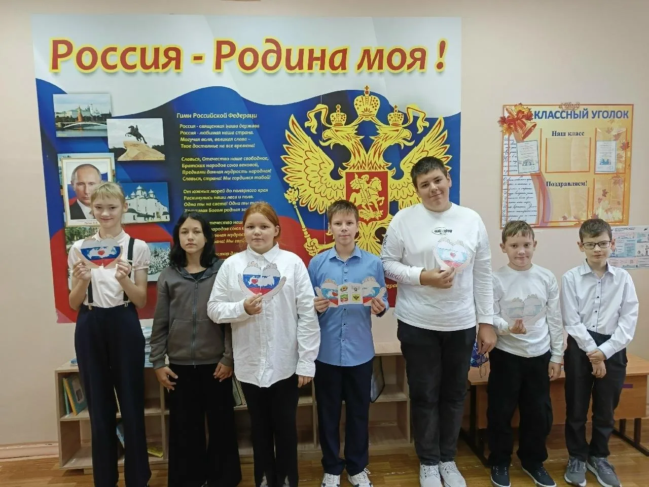 Мост дружбы: томские школьники и их сверстники из Приазовья укрепляют межрегиональные с...
