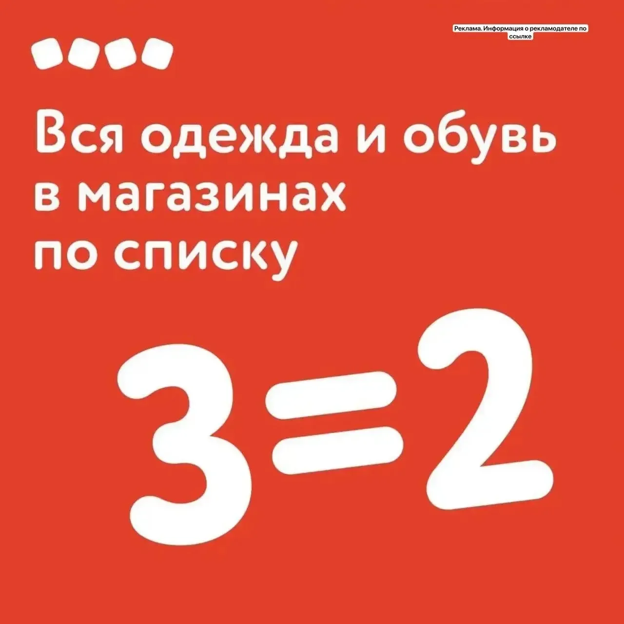 Ваша любимая акция🔥