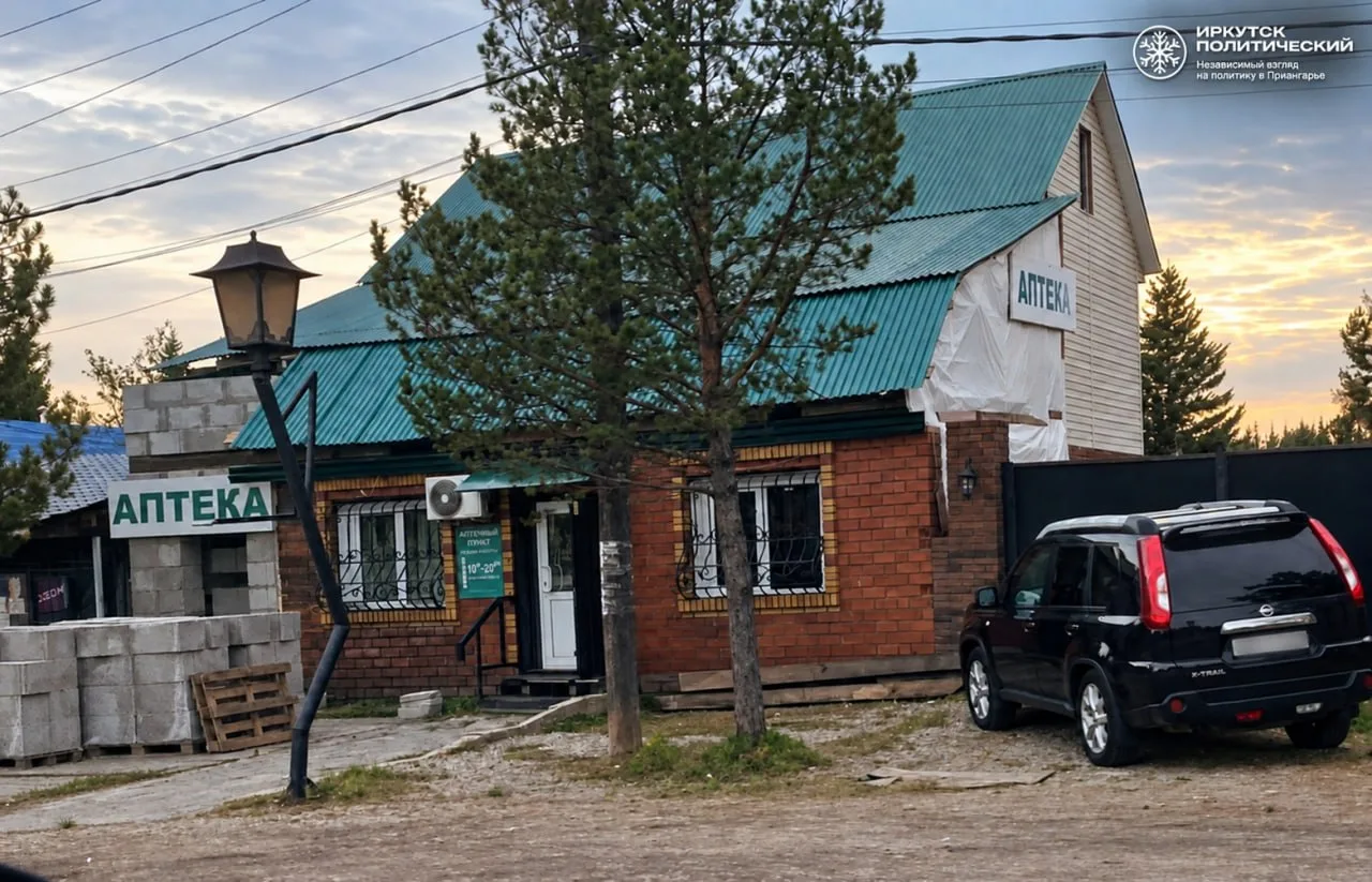 ⚡ В Иркутском районе нашли тайный склад наркотиков в сельской аптеке.