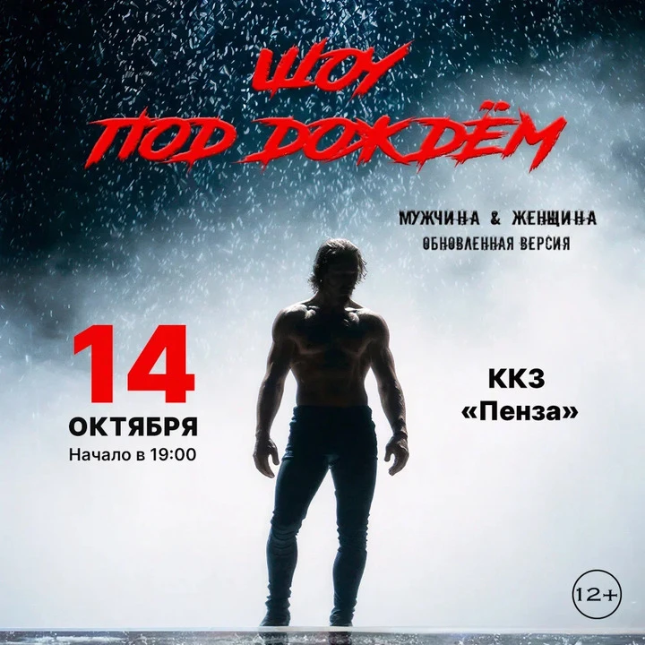 Что происходит между мужчиной и женщиной, когда чувства уже невозможно объяснить словами?