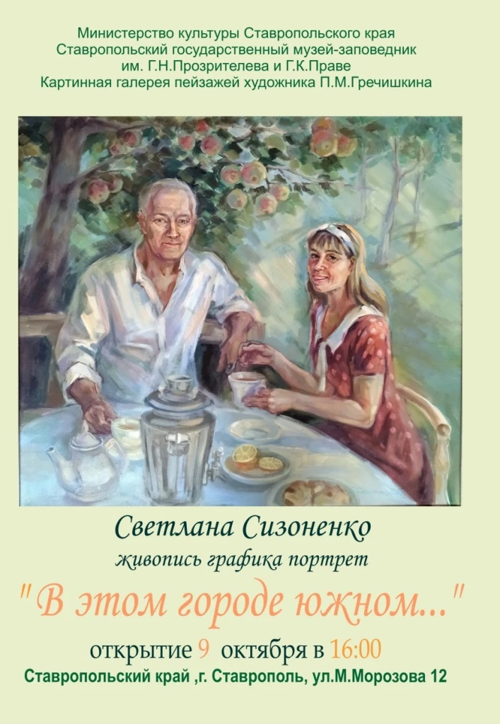9 октября 2026 года - 25 октября 2026 года