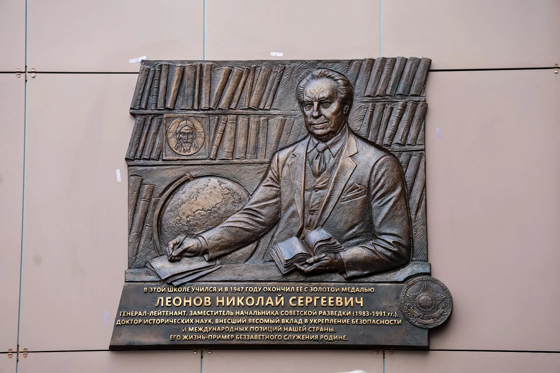🕊 Митрополит Тихон принял участие в открытии мемориальной доски советскому разведчику ...