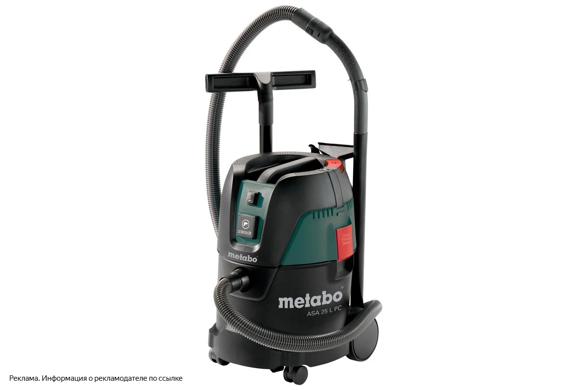 Metabo ASA 25 L PC — это строительный пылесос профессионального класса, предназначенный...