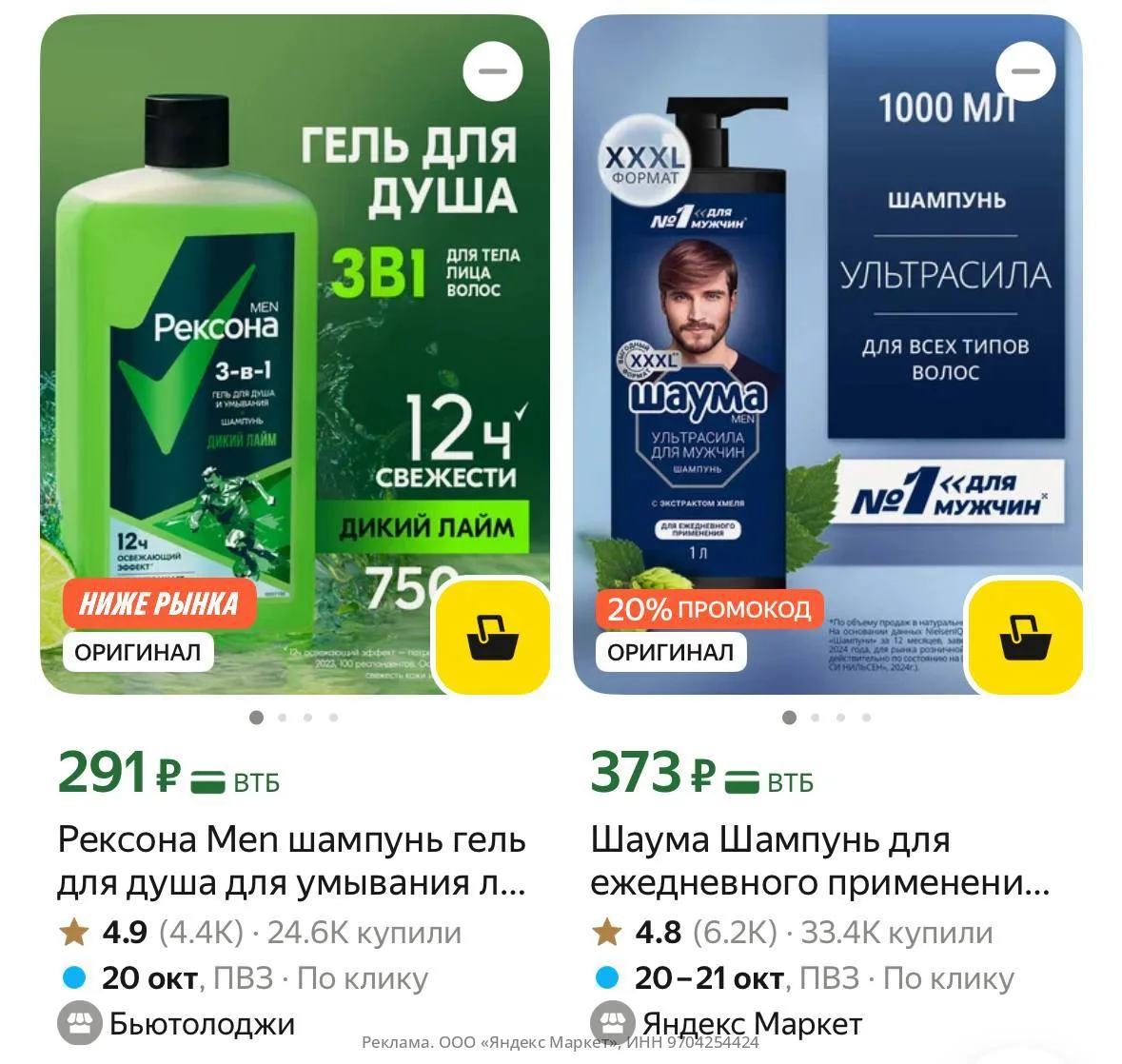 Смотрите подборку😵‍💫