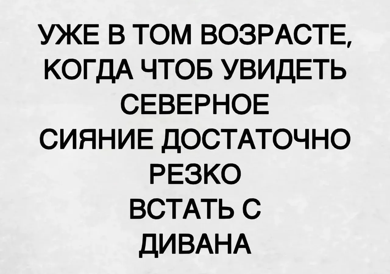 Доброе утро 🇷🇺