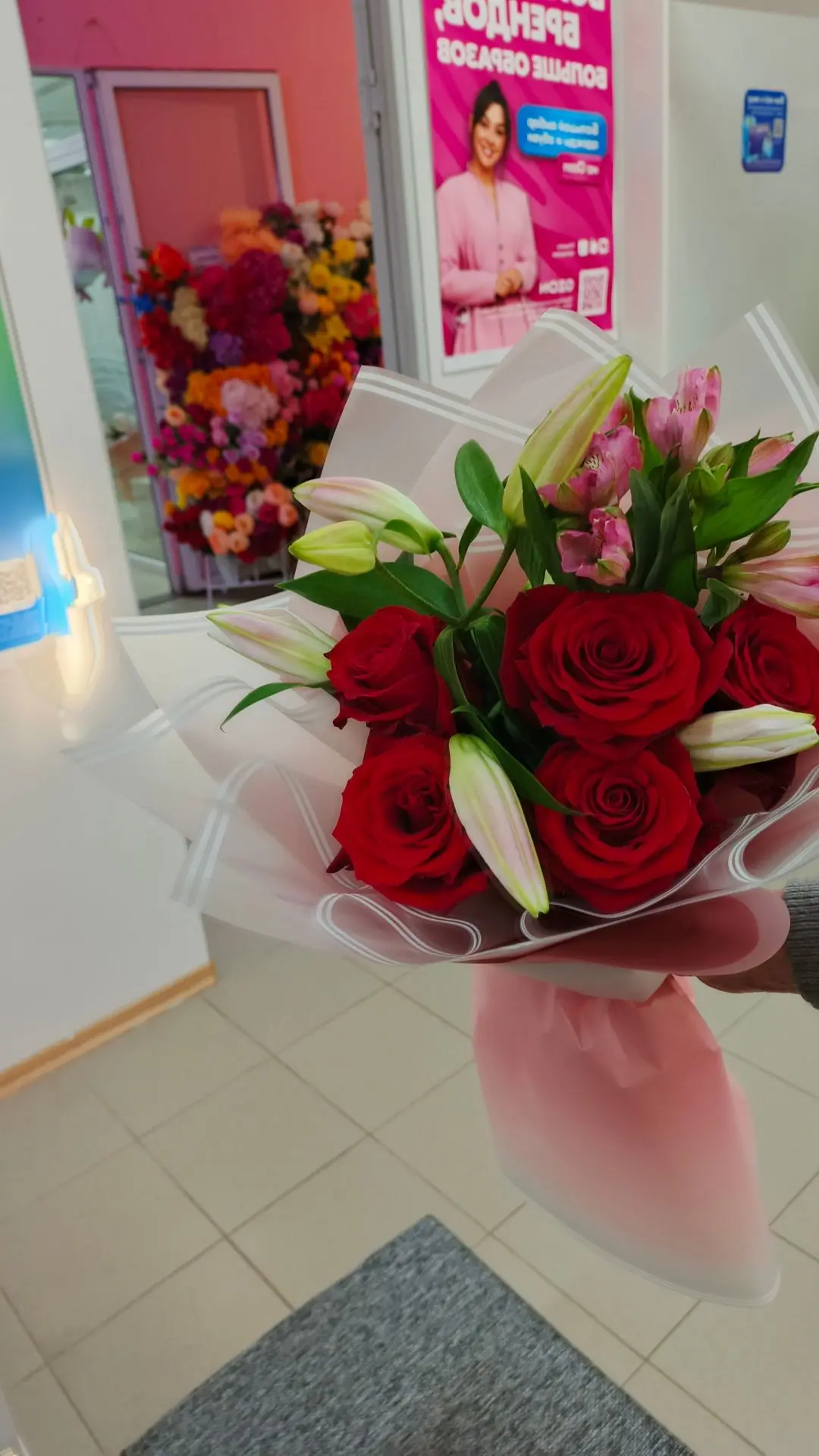 Букет номер 461💐