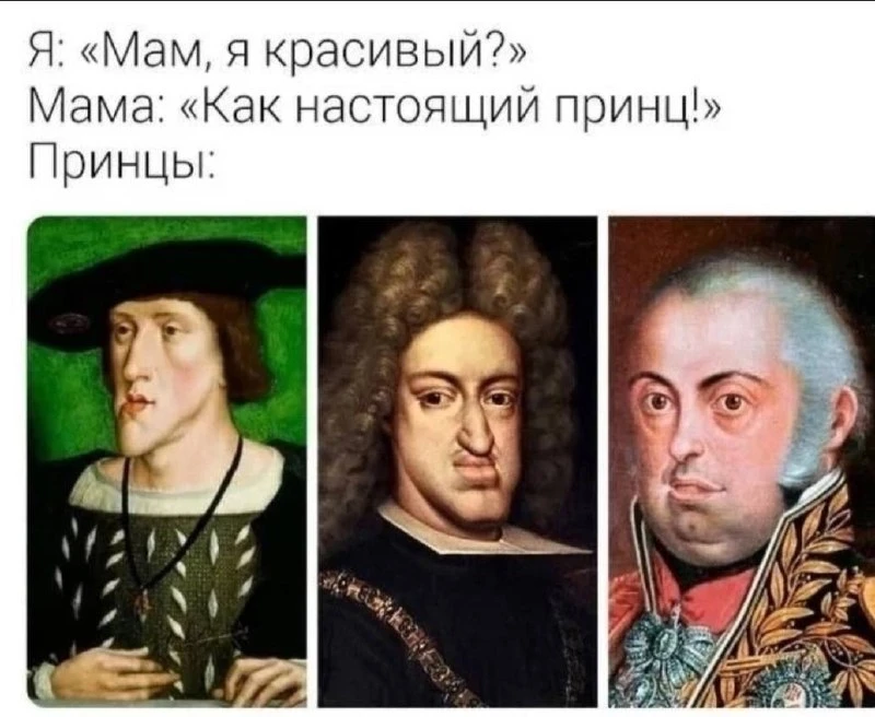 Маме всегда виднее 👑