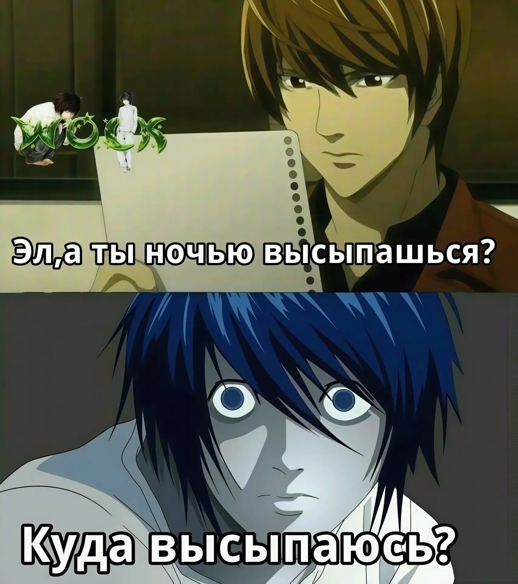#мем #аниме