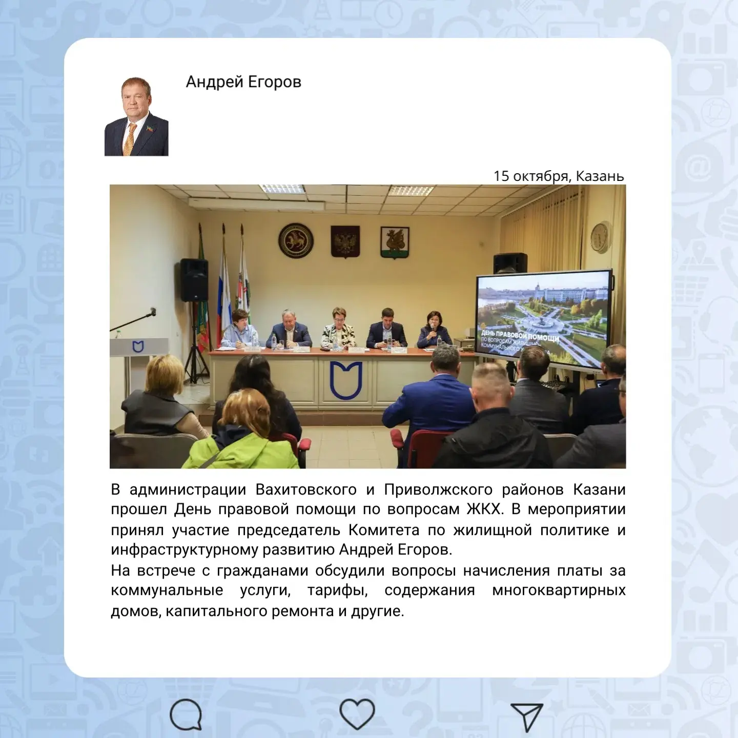 📷 Депутатская неделя в округах