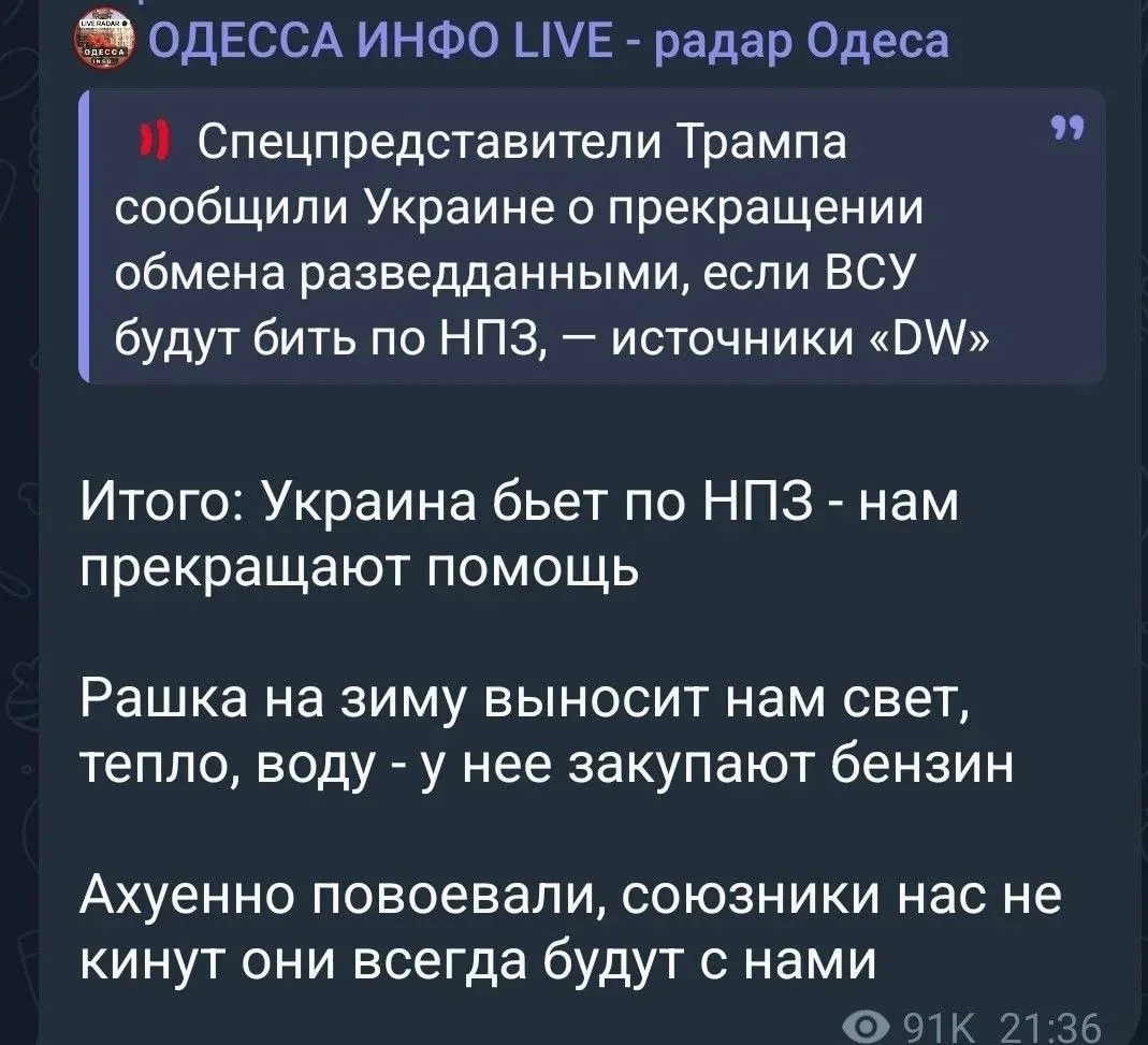 Просчитались, но где?😅😅😅