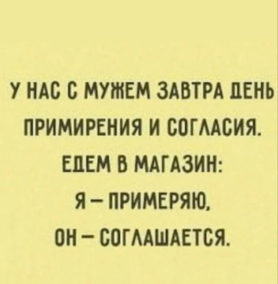 😊Православные тоже шутят - Позитивный канал, с доброй и душевной атмосферой.