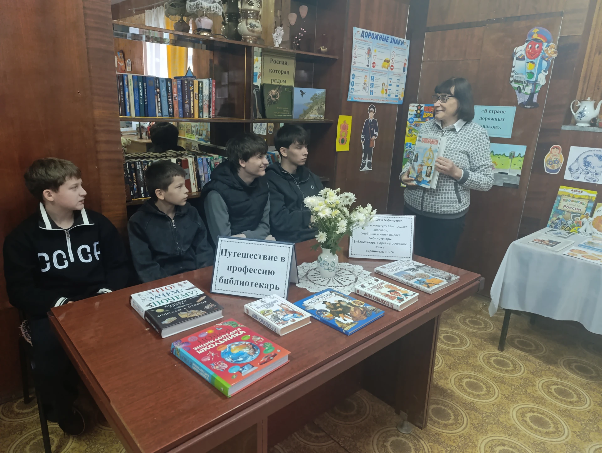 Библиотекарь Каменской сельской библиотеки Лизина Вера Юльевна для учащихся средних и с...